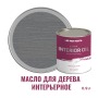 Масло для дерева интерьерное для стен и потолков ProfiPaints Silver Interior Oil 0.9 л, Серо-голубой