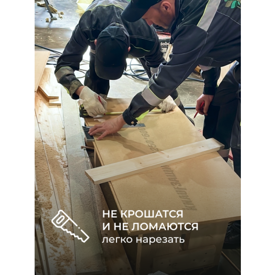 Кнауф МДВП Knauf Защита для кровли 1250х600х22 мм. 4 шт. уп #10