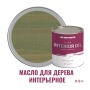 Масло для дерева интерьерное для стен и потолков ProfiPaints Silver Interior Oil 0.9 л, Папоротник