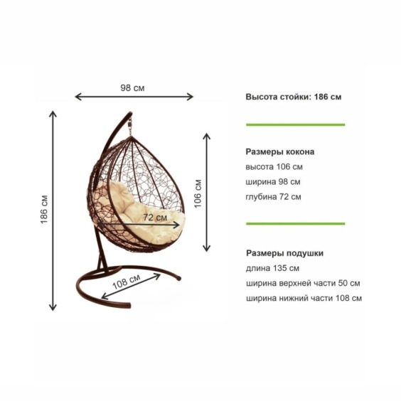 Комплект подвесное кресло Капля с ротангом коричневое, бежевая подушка #3