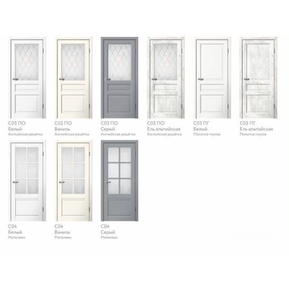 Дверь межкомнатная Classic С1 ПГ, 36х2000х600/700/800/900 мм, Белый, Серый, Ваниль #8