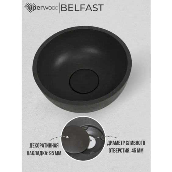Раковина накладная бетонная Uperwood Belfast 30х30х13,5 см, круглая, графит #4