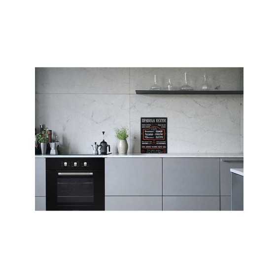 Картина "Правила кухни 3" 30х40 см #4