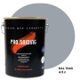 Краска для сайдинга ProSaiding 4,5л, RAL- 7040