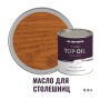 Масло для столешниц и изделий из дерева износостойкое ProfiPaints Silver Top Oil 0,9л, Дуб