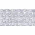 TWU09GRG727 плитка облицовочная рельефная Alma Ceramica Grigio 249*500 (11 шт в уп/73,98 м в пал)