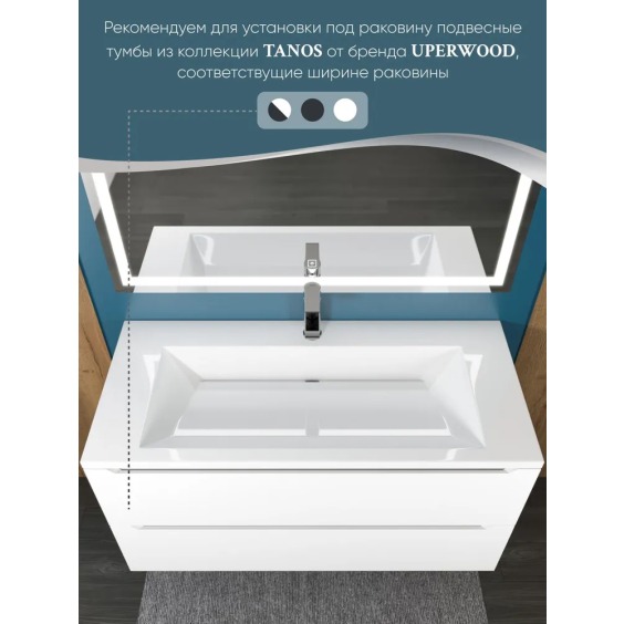 Раковина для ванной 100 см, Uperwood Olivia, с щелевым сливом, белая глянцевая #7