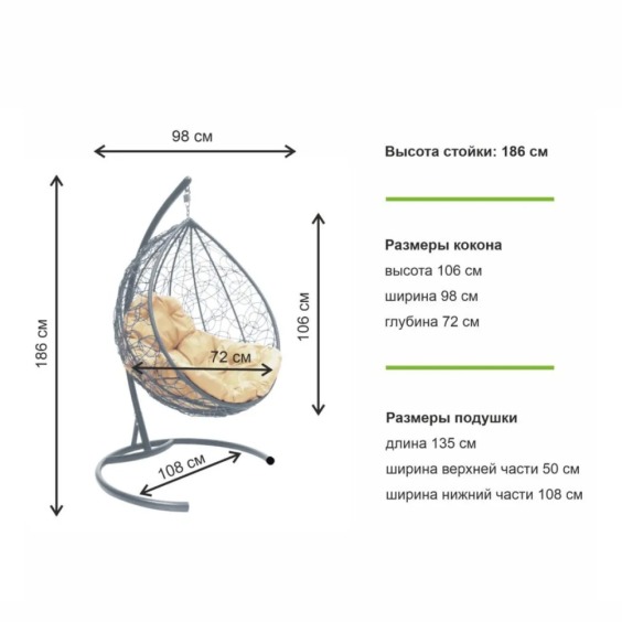 Комплект подвесное кресло Капля с ротангом серое, голубая подушка #3