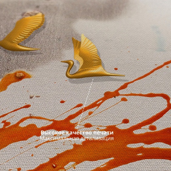 Картина на стену большая на холсте интерьерная "Китайская абстракция", размер 80х115 см #2 Картина на стену большая на холсте интерьерная "Китайская абстракция", размер 80х115 см #2