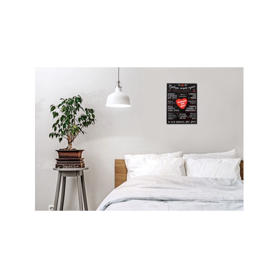 Картина "Правила нашей семьи 3" 30х40 см #3