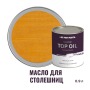 Масло для столешниц и изделий из дерева износостойкое ProfiPaints Silver Top Oil 0,9л, Сосна