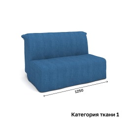 Диван Rivalli Берген прямой 1250 мм, категория ткани 1
