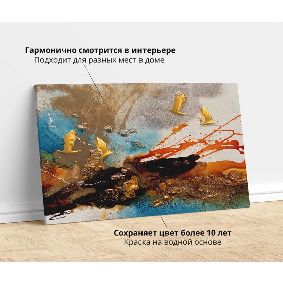 Картина на стену большая на холсте интерьерная "Китайская абстракция", размер 60х90 см #3