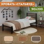 Кровать металлическая 90х200 см Сталь с накладками в цвете палисандр односпальная, высокое изголовье, металлическая, черная, цельные боковины, с матрасодержателями