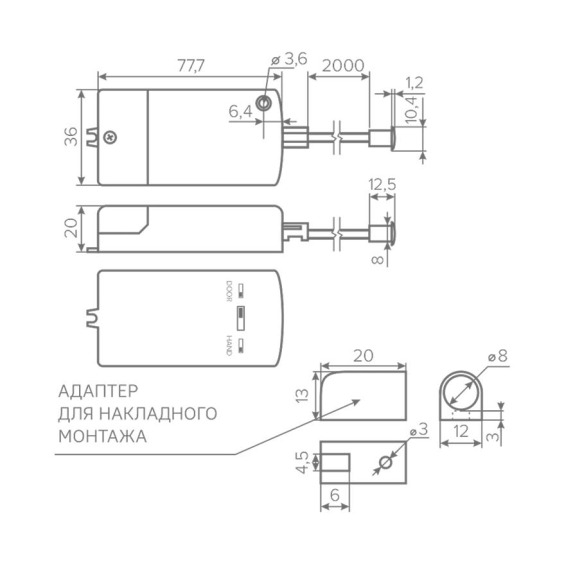 Выключатель AQ Switch инфракрасный двухфункциональный, белый, 220V 250W #4