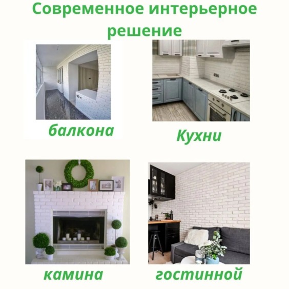 Декоративный гипсовый кирпич "Венецианский" Бронза, 185х45х7мм, 90 шт #9