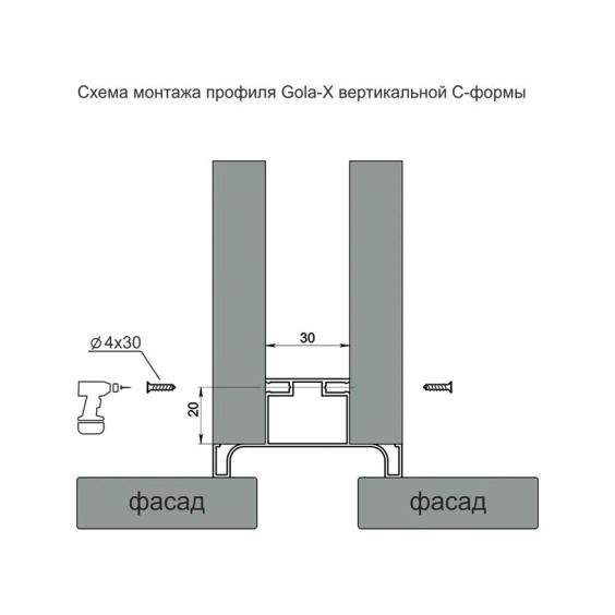 Профиль AQ Gola-X вертикальный С-формы, Алюминий, 16 мм, 5000 мм #3 Профиль AQ Gola-X вертикальный С-формы, Алюминий, 16 мм, 5000 мм #3