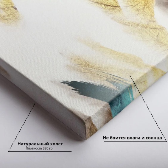 Картина на стену большая на холсте интерьерная "Луна в горах" 115х80 см #4