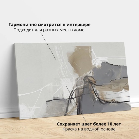Интерьерная картина "Абстракция в сером" на холсте, большая, размер 30х45 см #2 Интерьерная картина "Абстракция в сером" на холсте, большая, размер 30х45 см #2