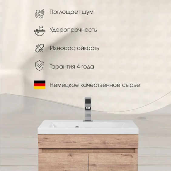 Раковина для ванной 75 см, Uperwood Eva, белая глянцевая #3
