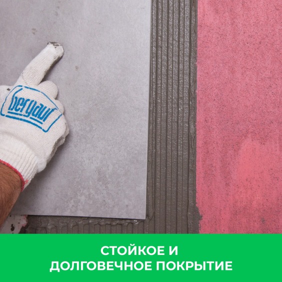 Адгезионная акриловая грунтовка Bergauf Beton Kontakt, Лето-Зима, 14 кг #3