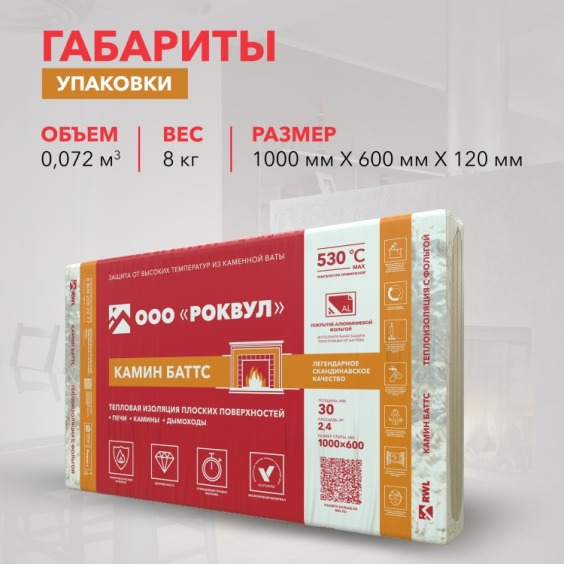 Утеплитель Rockwool Камин Баттс 1000х600х30 мм, 4 шт. уп #7