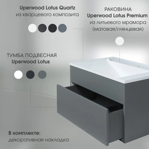 Раковина для ванной Uperwood Lotus Premium 80х50х13 см, белая глянцевая #6