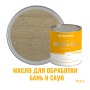 Масло для дерева износостойкое для бань и саун ProfiPaints Silver Sauna Oil 0.9л, Дымчато-серый