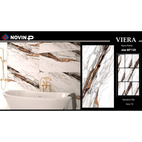Керамогранит Viera Light, 1200х600 мм #8