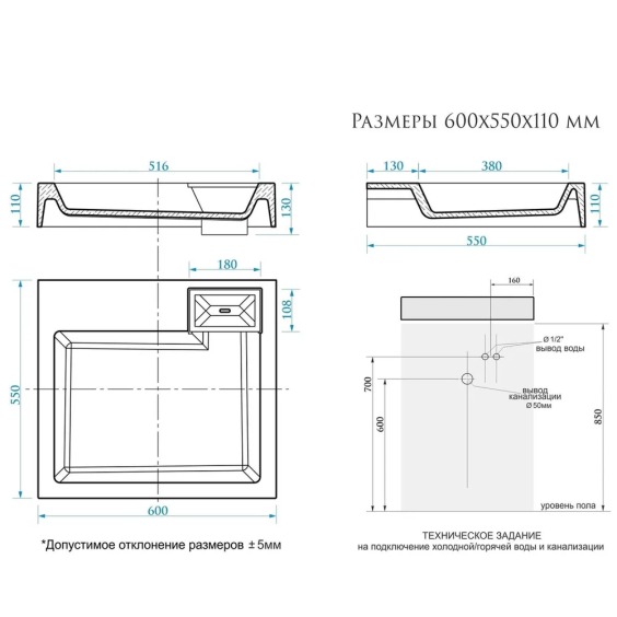Раковина над стиральной машиной Uperwood Vission 60х55х11 см, белая глянцевая #4