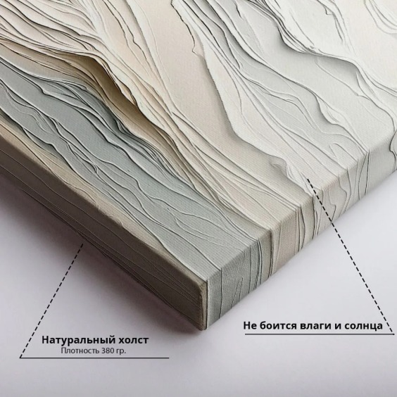Картина на стену большая на холсте интерьерная “Горы Абстракция”, размер 60х90 см #3