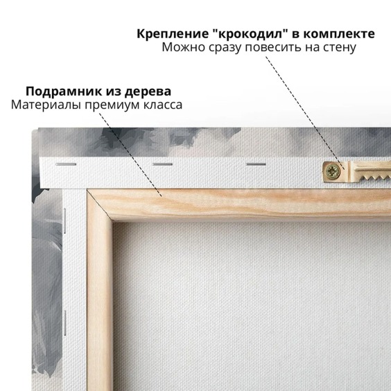 Интерьерная картина "Тени гор" на холсте, большая, размер 30 на 45 см #4