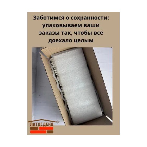 Декоративный гипсовый кирпич "Венецианский" Серебро, 185х45х7мм, 40 шт #8