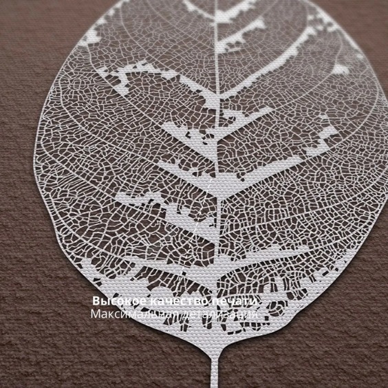 Интерьерная модульная картина "Листья" на холсте, большая, в наборе 2 вертикальные картины, размер каждой 80х50 см, общий размер 80х100 см #3 Интерьерная модульная картина "Листья" на холсте, большая, в наборе 2 вертикальные картины, размер каждой 80х50 см, общий размер 80х100 см #3