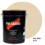 Краска для сайдинга ProSaiding 4.5л, RAL- 1015