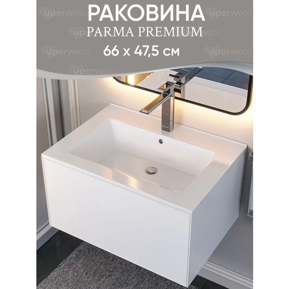 Раковина для ванной 66 см, Uperwood Parma Premium, белая глянцевая #6
