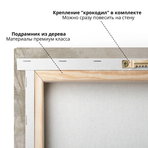 Интерьерная картина "Силуэт леса" на холсте, большая, размер 80х115 см #5