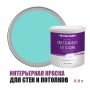 Краска водоэмульсионная для стен и потолков износостойкая матовая Profipaints Silver Interior Vision 0.9л, Морская волна