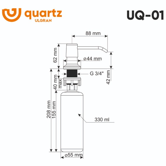 Дозатор для моющих средств Ulgran Quartz UQ-01-07, уголь #2