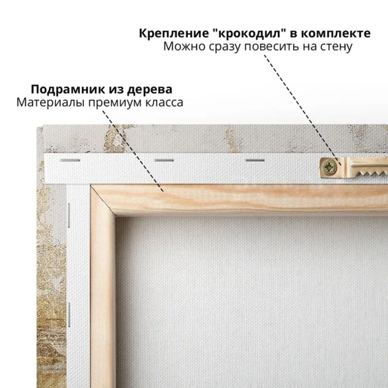 Интерьерная картина "Кораблик в горах" на холсте, большая, размер 30х45 см #5 Интерьерная картина "Кораблик в горах" на холсте, большая, размер 30х45 см #5