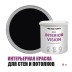 Краска интерьерная для стен и потолков износостойкая матовая Profipaints Eco Interior Vision 9л, Черный янтарь