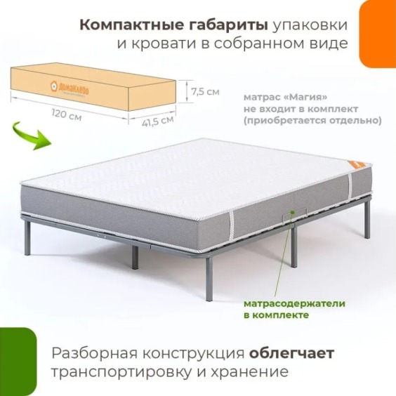 Полутораспальная кровать металлическая без спинки София, 140х200 см, Серый, ДомаКлёво #3