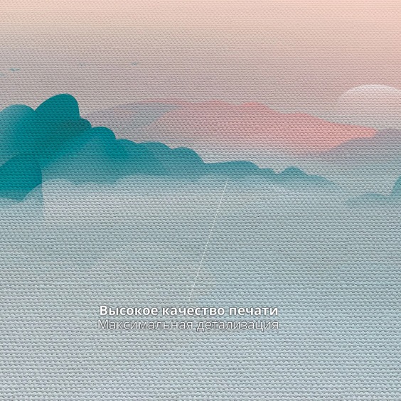 Интерьерная картина "Акварельный закат" на холсте, большая, размер 60х40 см #6 Интерьерная картина "Акварельный закат" на холсте, большая, размер 60х40 см #6