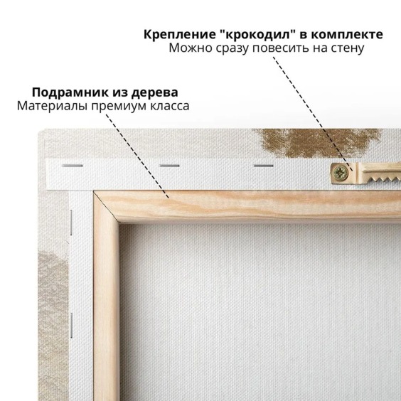 Картина на стену большая на холсте интерьерная “Золотой Лес”, 30х45 см #5 Картина на стену большая на холсте интерьерная “Золотой Лес”, 30х45 см #5