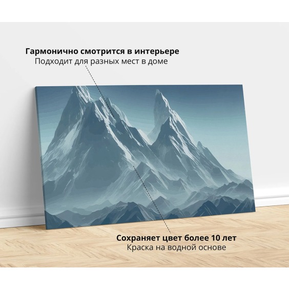 Интерьерная картина "Ледяные горы" на холсте, большая, 40х60 см #3 Интерьерная картина "Ледяные горы" на холсте, большая, 40х60 см #3