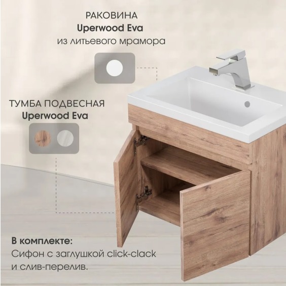 Раковина для ванной 60 см, Uperwood Eva, белая глянцевая #4