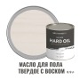 Масло для пола твёрдое износостойкое с воском ProfiPaints Silver Hard Oil 0.9л, Белый