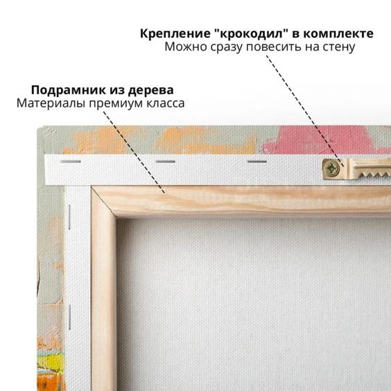 Картина на стену большая на холсте интерьерная "Око", размер 50х80 см #4 Картина на стену большая на холсте интерьерная "Око", размер 50х80 см #4