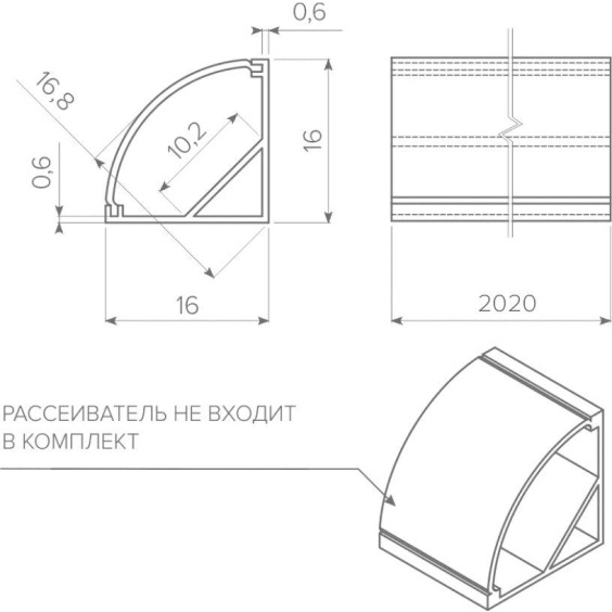 Профиль алюминиевый AQ для лент накладной угловой черный (крышка, рассеиватель), 16х16 мм, L=2000 мм #2