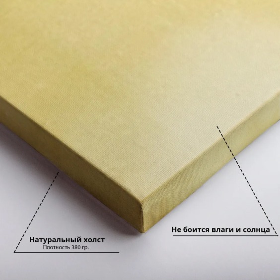 Картина на холсте "Первородный грех" в размере 80х115 см на стену, для интерьера, для дома, для комнаты, в спальню #3 Картина на холсте "Первородный грех" в размере 80х115 см на стену, для интерьера, для дома, для комнаты, в спальню #3